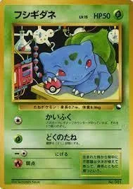 Bulbasaur Series 1 1