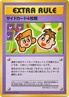 Prize Battle Series Iii