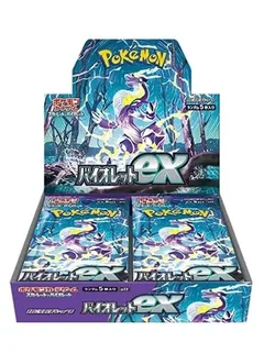 Booster Box