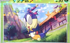 Blipbug Reverse Holo 9