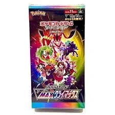 Booster Box