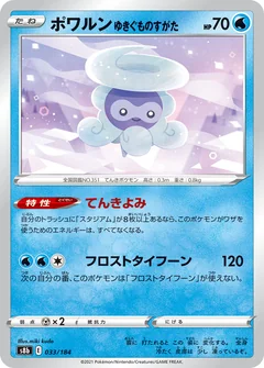 Castform Snowy Form 33