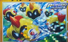 Falinks Reverse Holo 89