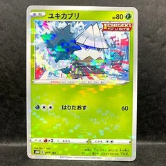 Snover Reverse Holo 7