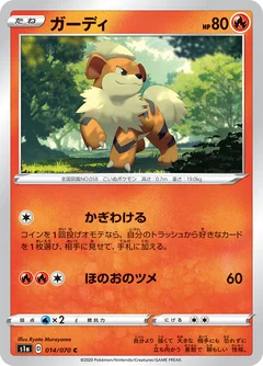 Growlithe 14