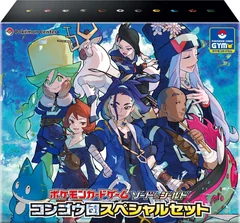 Diamond Clan Special Set