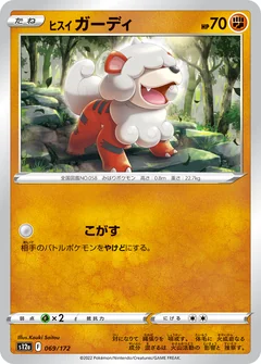 Hisuian Growlithe Reverse Holo 69