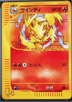 Arcanine 1St Edition 23