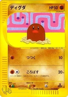 Diglett 1St Edition 13