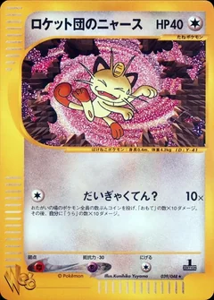 Meowth 1St Edition 39
