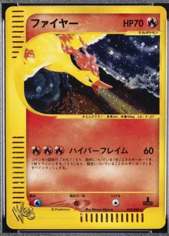Moltres 1St Edition 43