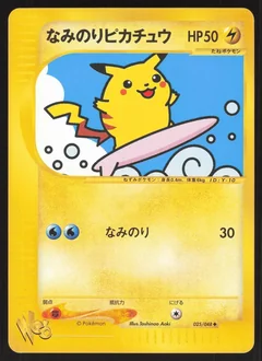 Surfing Pikachu 25