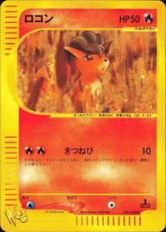 Vulpix 1St Edition 8