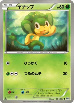 Pansage 1St Edition 4