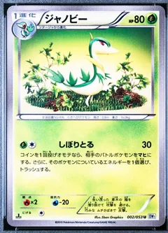 Servine 1St Edition 2