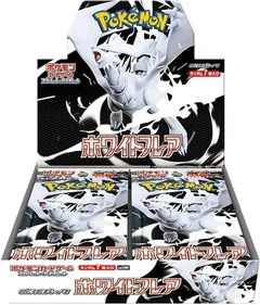 Booster Box