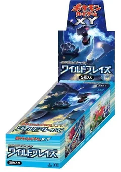 Booster Box