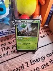 Maractus 1St Edition 10