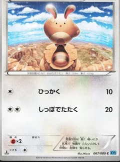 Sentret 1St Edition 67