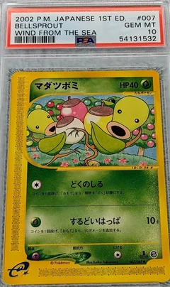 Bellsprout 7