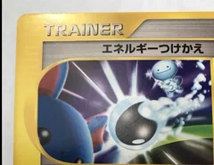 Energy Switch 1St Edition 76