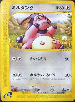 Miltank 1St Edition 68