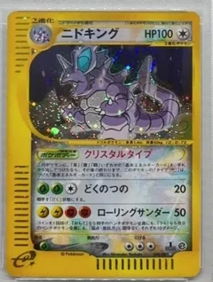 Nidoking 1St Edition 88
