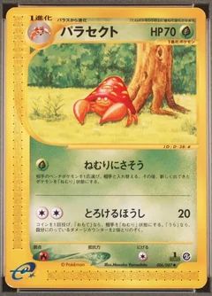 Parasect 1St Edition 6