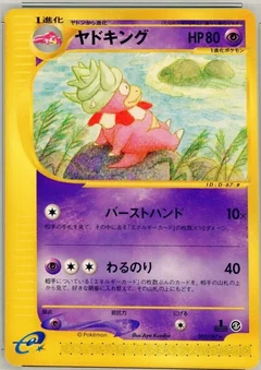 Slowking 1St Edition 52