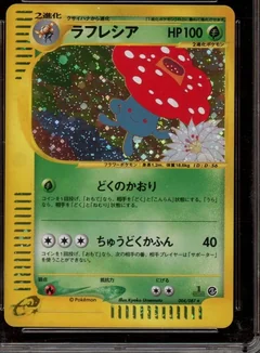 Vileplume 1St Edition 4