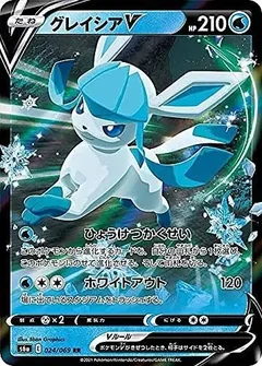 Glaceon V 24 24