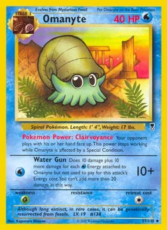 Omanyte 57