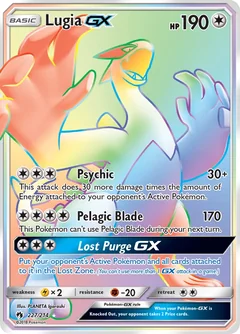 Lugia Gx 227