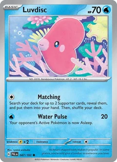 Luvdisc 47