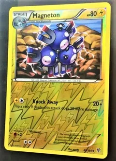 Magneton Reverse Holo 45