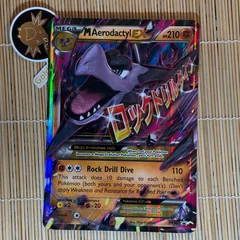 M Aerodactyl Ex Jumbo 99