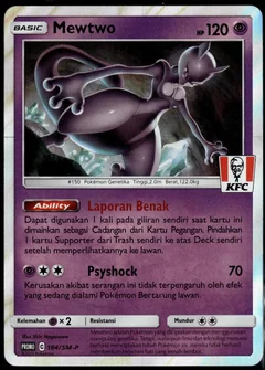 Mewtwo 184Sm P