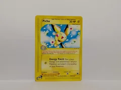 Pichu E3 E Reader Japanese Back 58