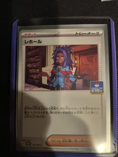 Raifort Raifort 117Sv P