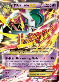 M Gallade Ex 35