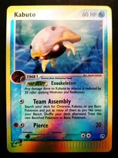 Kabuto Reverse Holo 39