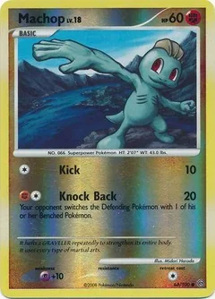 Machop Reverse Holo 64