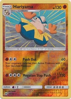 Hariyama Reverse Holo 68