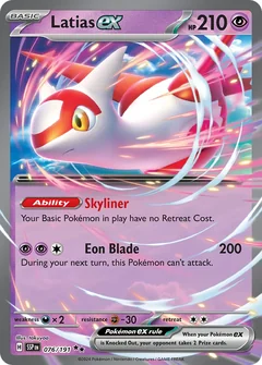 Latias Ex 76