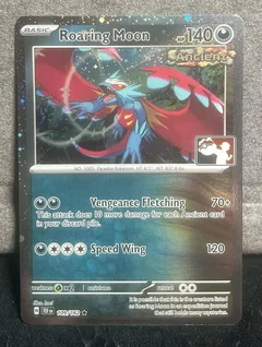Roaring Moon Prize Pack Cosmos Holo 109