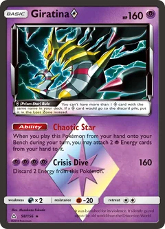 Giratina Prism Star 58