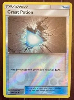 Great Potion Reverse Holo 198