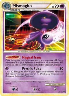 Mismagius 5