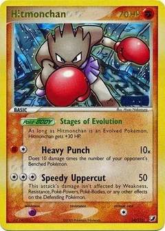 Hitmonchan Reverse Holo 24