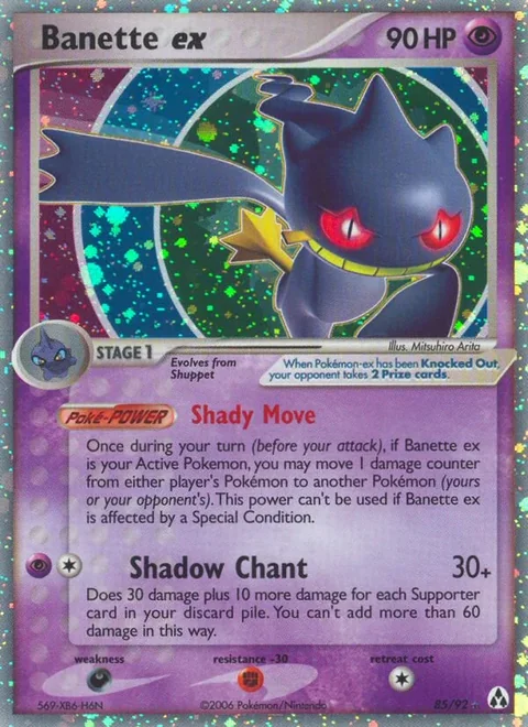 Banette